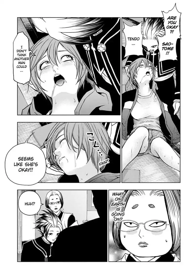 Double Taisei - Page 6