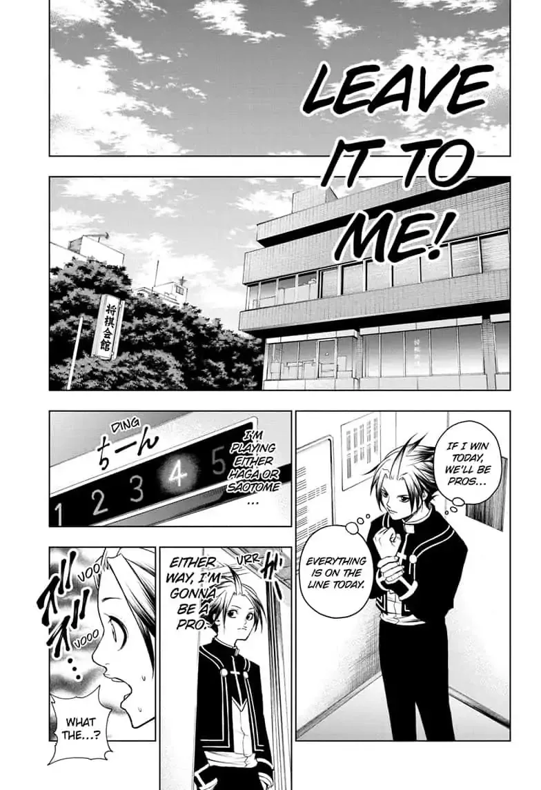 Double Taisei - Page 12