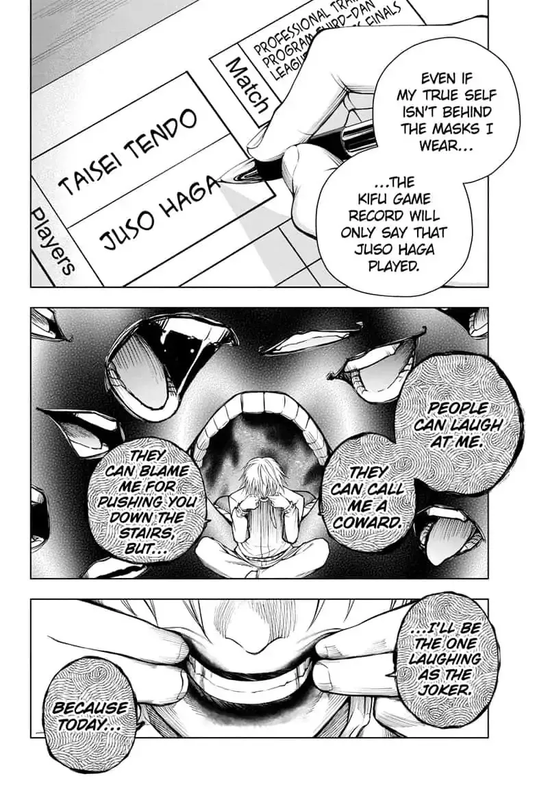 Double Taisei - Page 17