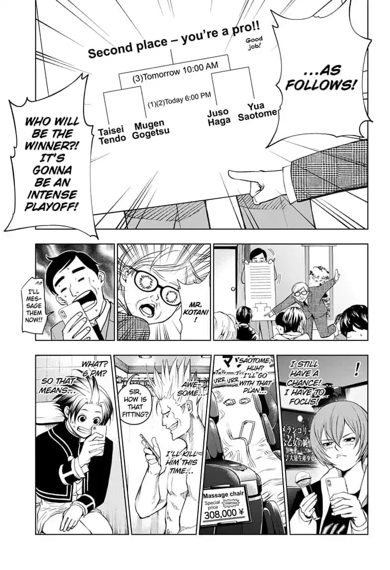 Double Taisei - Page 6