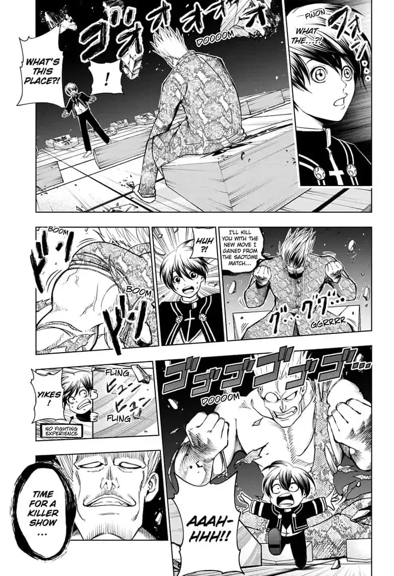 Double Taisei - Page 8