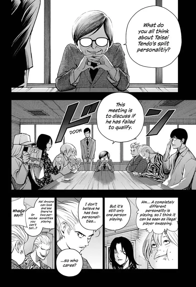 Double Taisei - Page 7