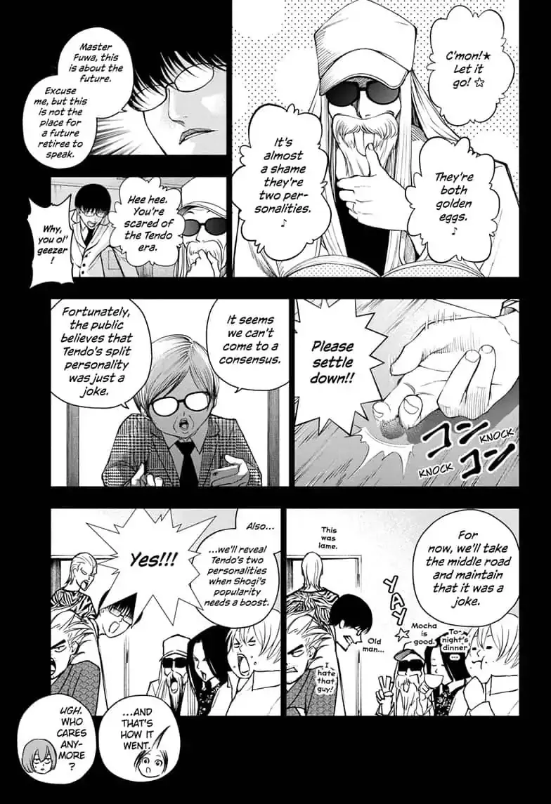 Double Taisei - Page 8