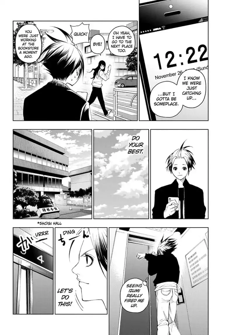 Double Taisei - Page 13