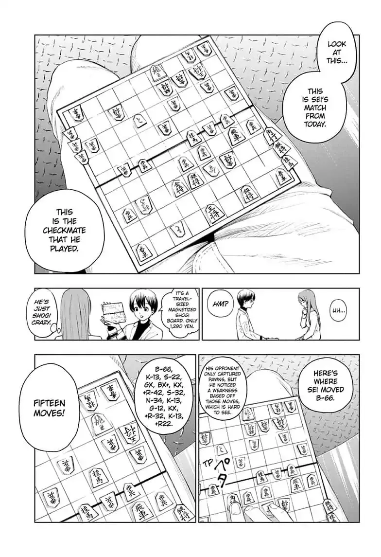 Double Taisei - Page 2