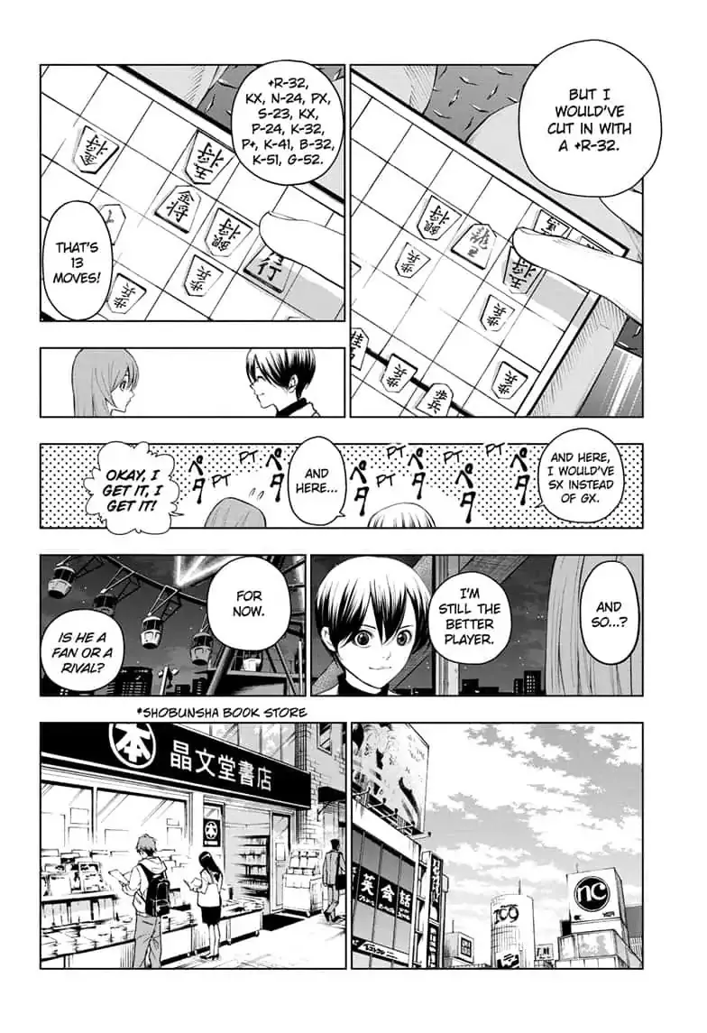 Double Taisei - Page 3