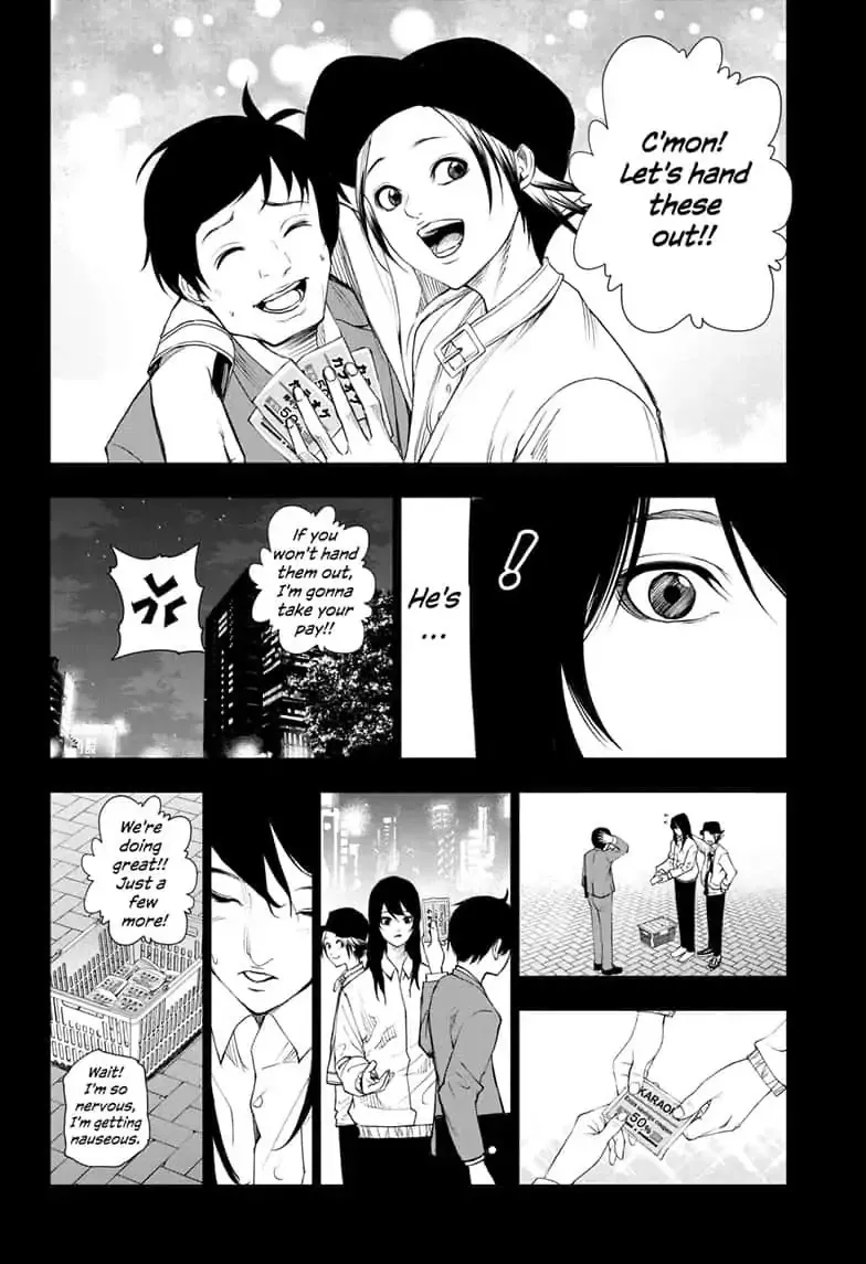 Double Taisei - Page 9