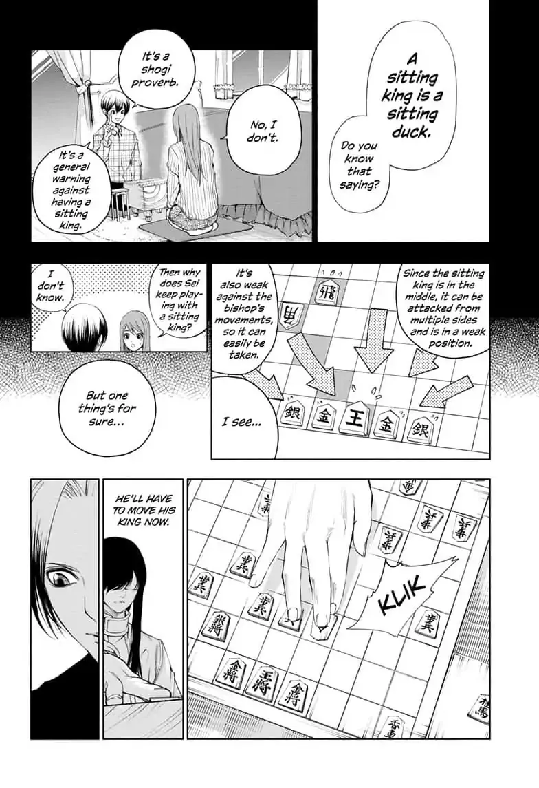 Double Taisei - Page 13