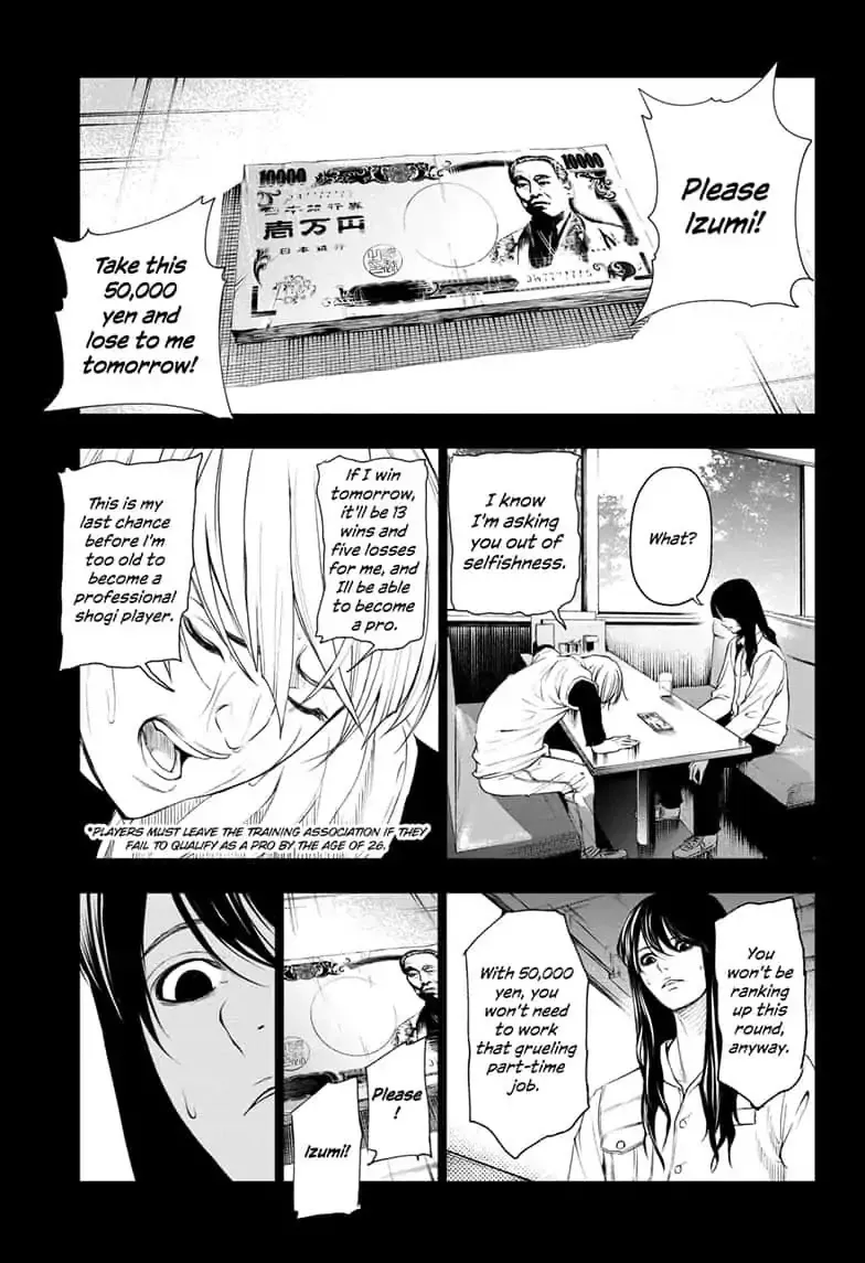 Double Taisei - Page 6