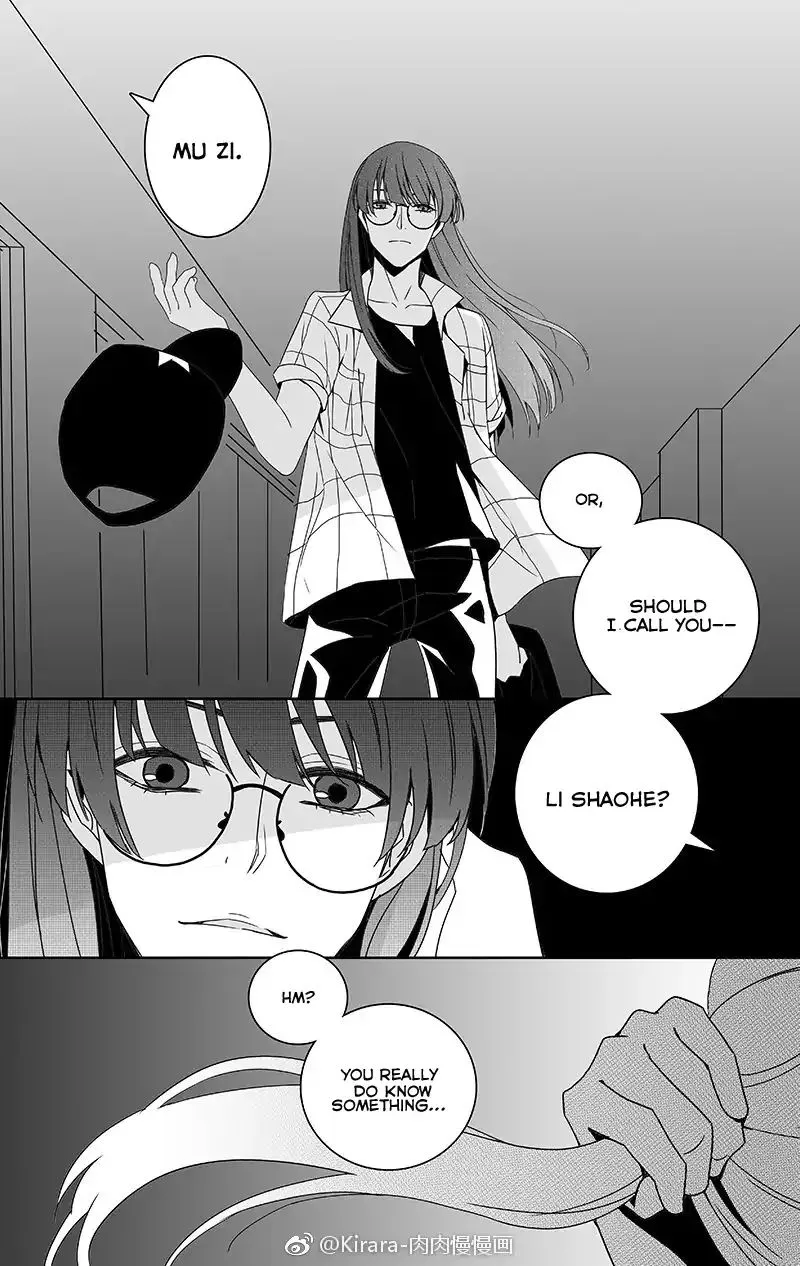 Doubt. Chapter 26 page 6 - MangaKakalot