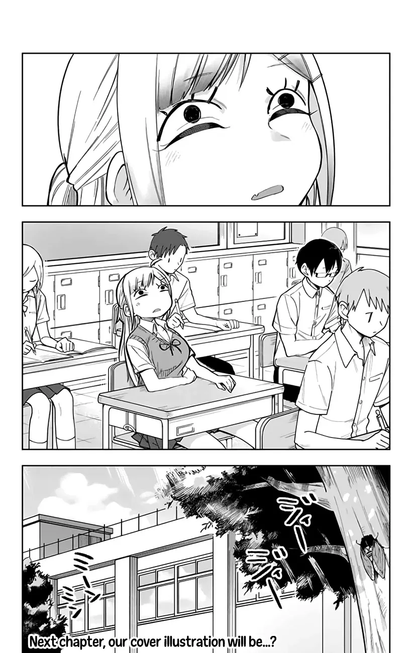 Doujima-kun won’t be Disturbed - Page 13