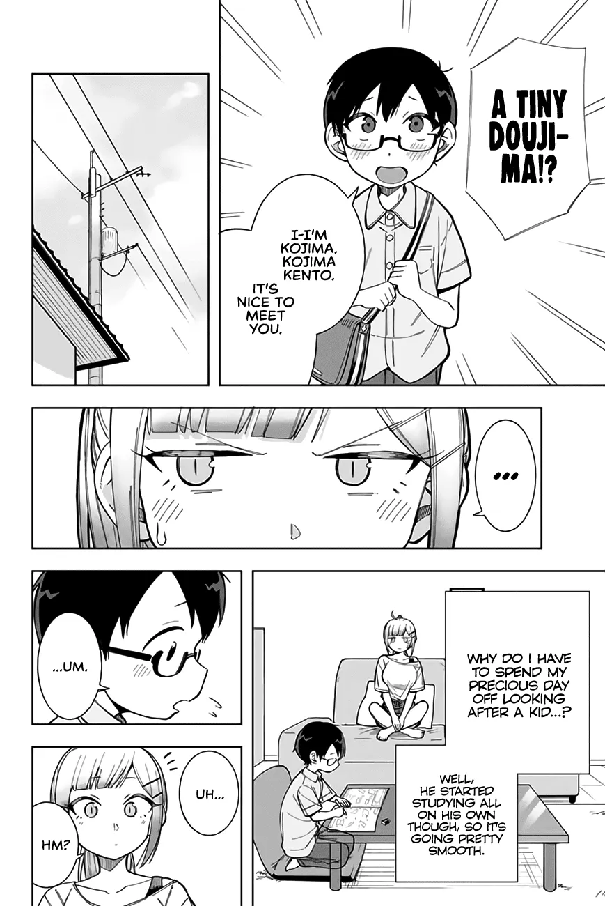 Doujima-kun won’t be Disturbed - Page 4