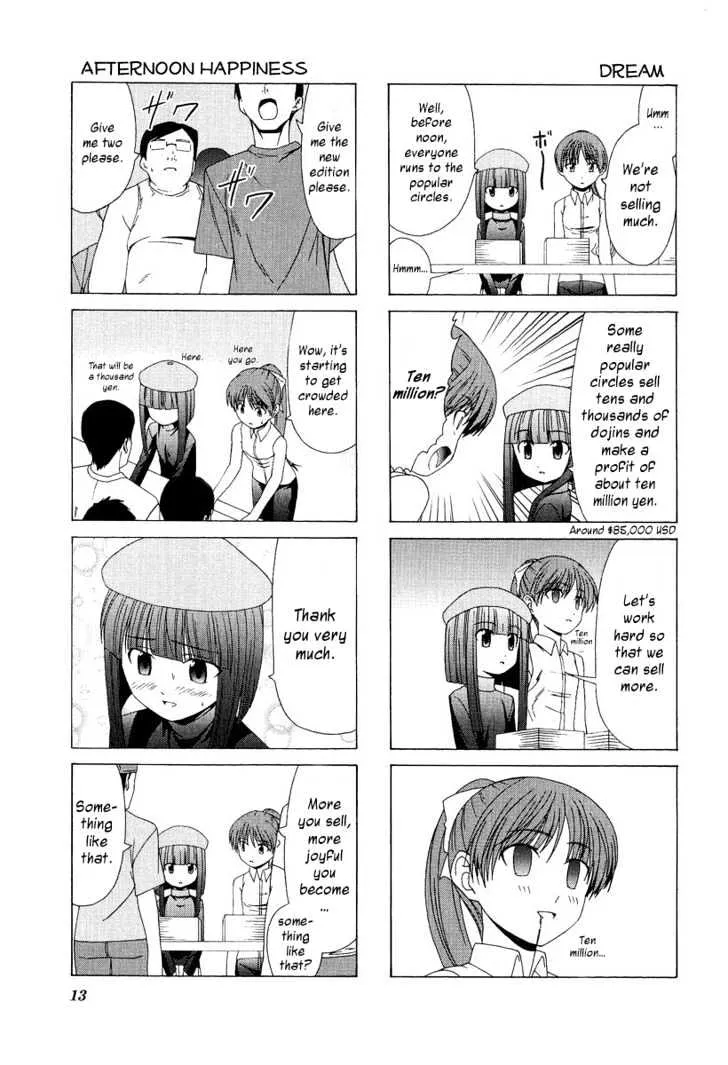 Doujin Work - Page 4