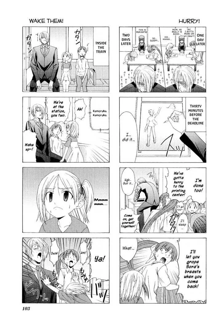 Doujin Work - Page 6