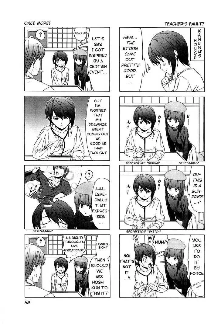 Doujin Work - Page 2