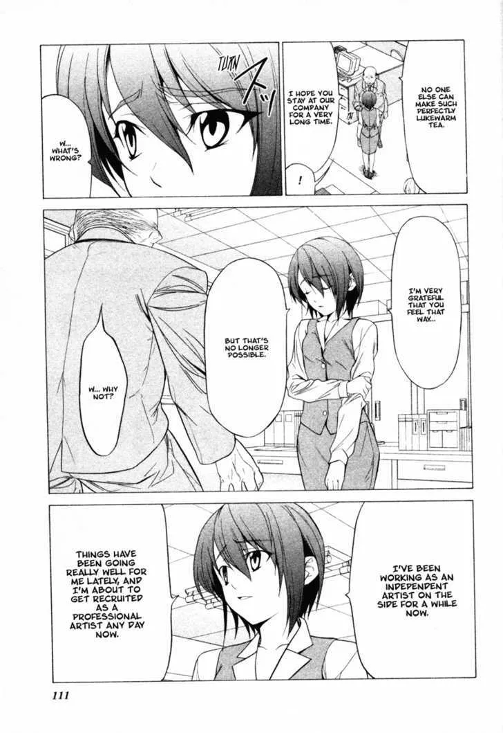 Doujin Work - Page 4