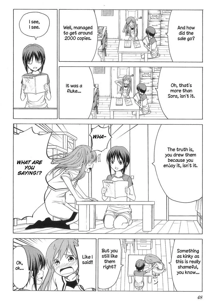 Doujin Work - Page 4