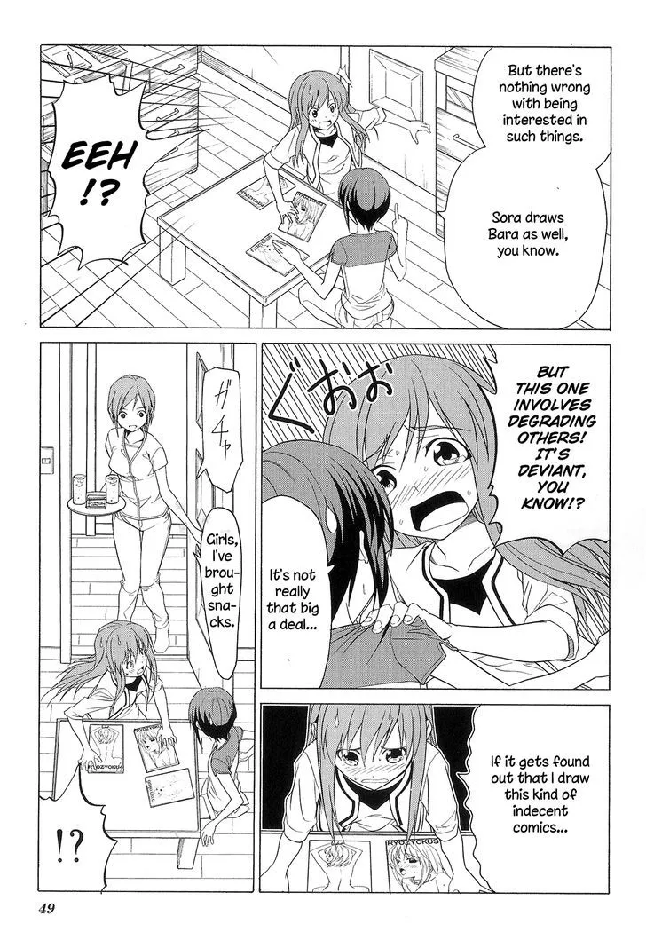 Doujin Work - Page 5