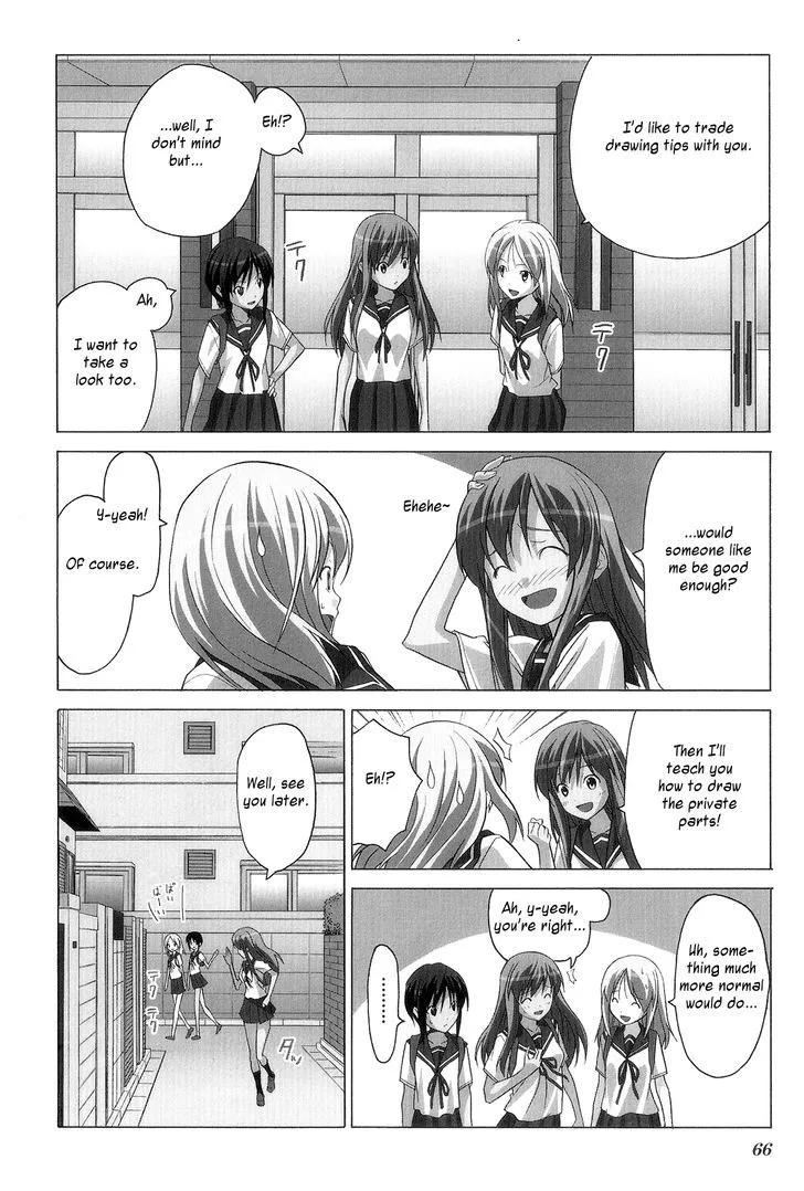 Doujin Work - Page 4