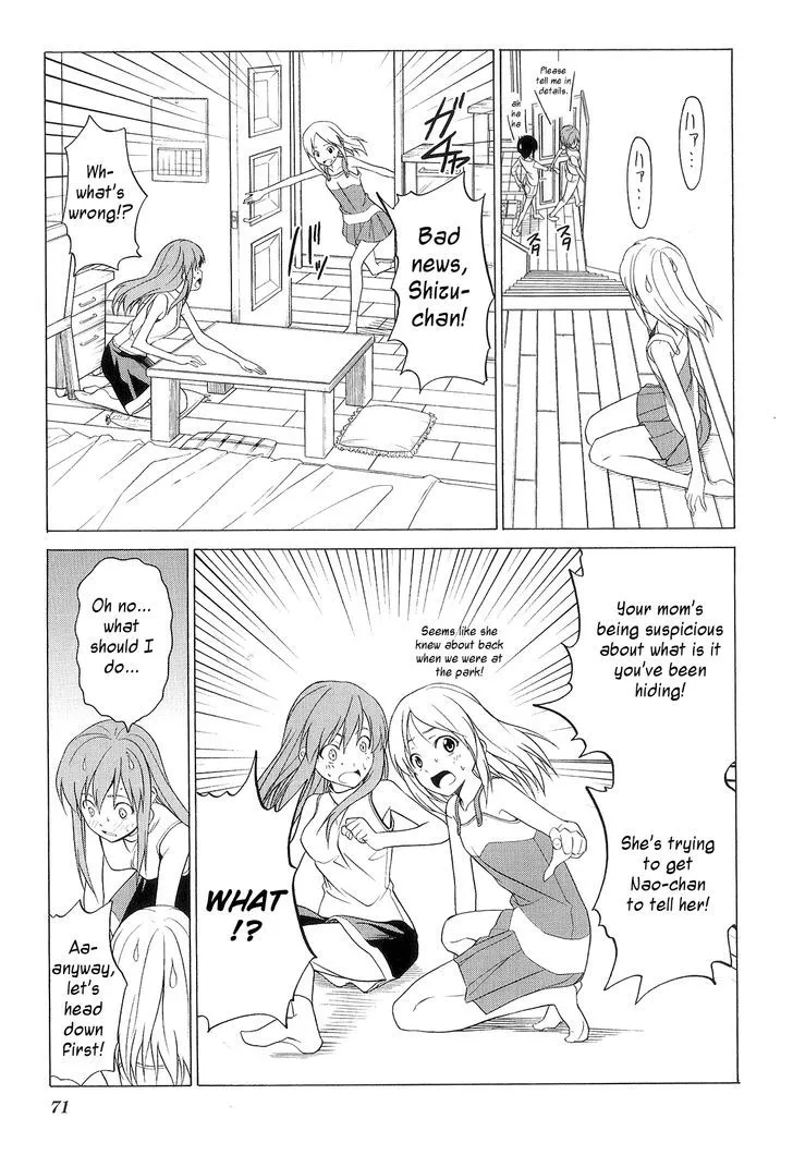 Doujin Work - Page 9