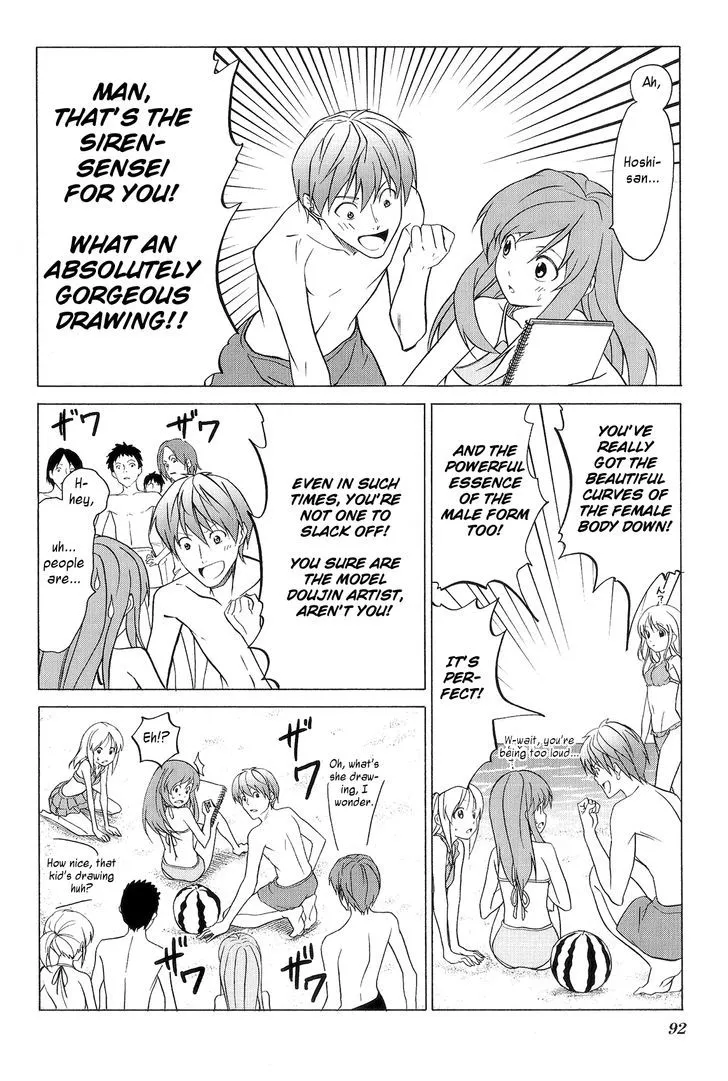 Doujin Work - Page 12