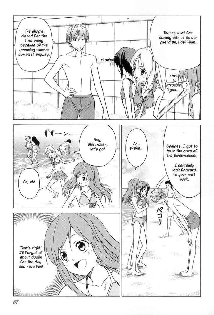 Doujin Work - Page 7