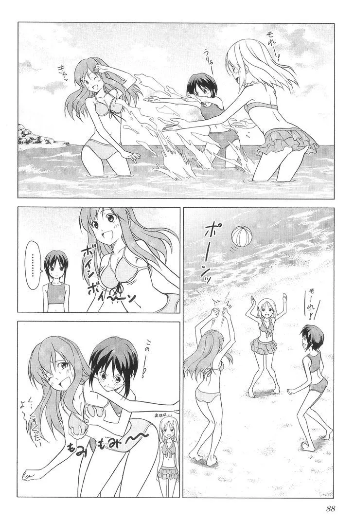 Doujin Work - Page 8