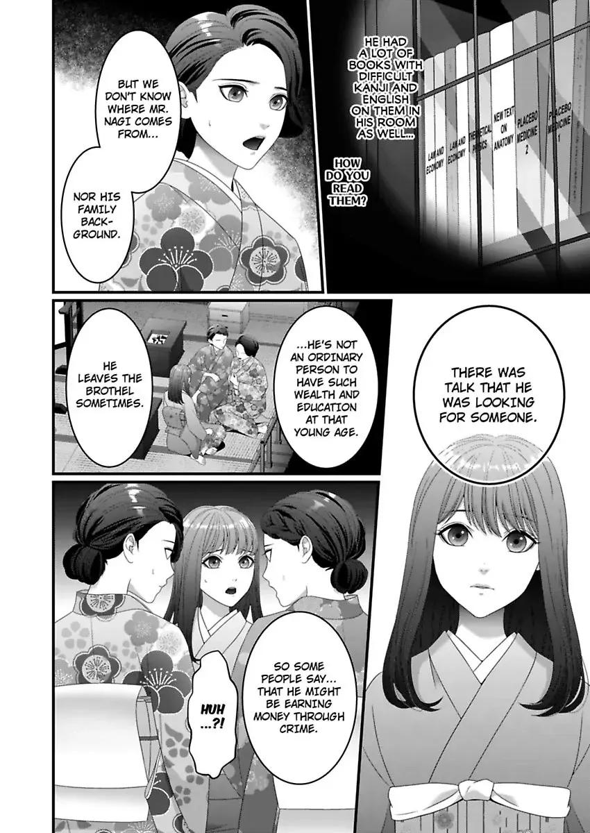 Douka Watashi wo Otona ni shite kudasai - Suterareta Shoujo wa Yuukaku de Mederareru Chapter 2 page 11 - MangaKakalot