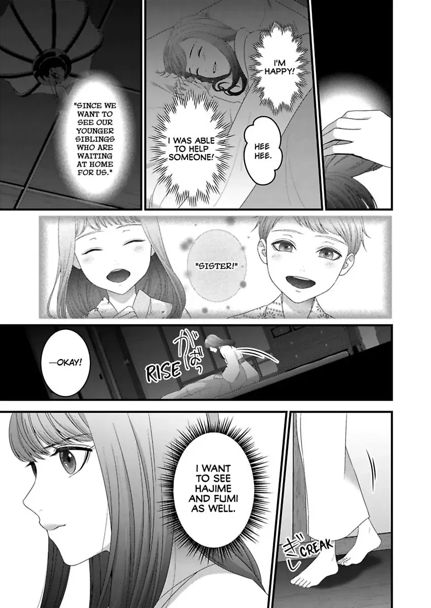 Douka Watashi wo Otona ni shite kudasai - Suterareta Shoujo wa Yuukaku de Mederareru Chapter 2 page 18 - MangaKakalot