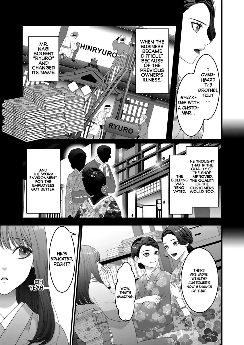 Douka Watashi wo Otona ni shite kudasai - Suterareta Shoujo wa Yuukaku de Mederareru Chapter 2 page 10 - MangaKakalot