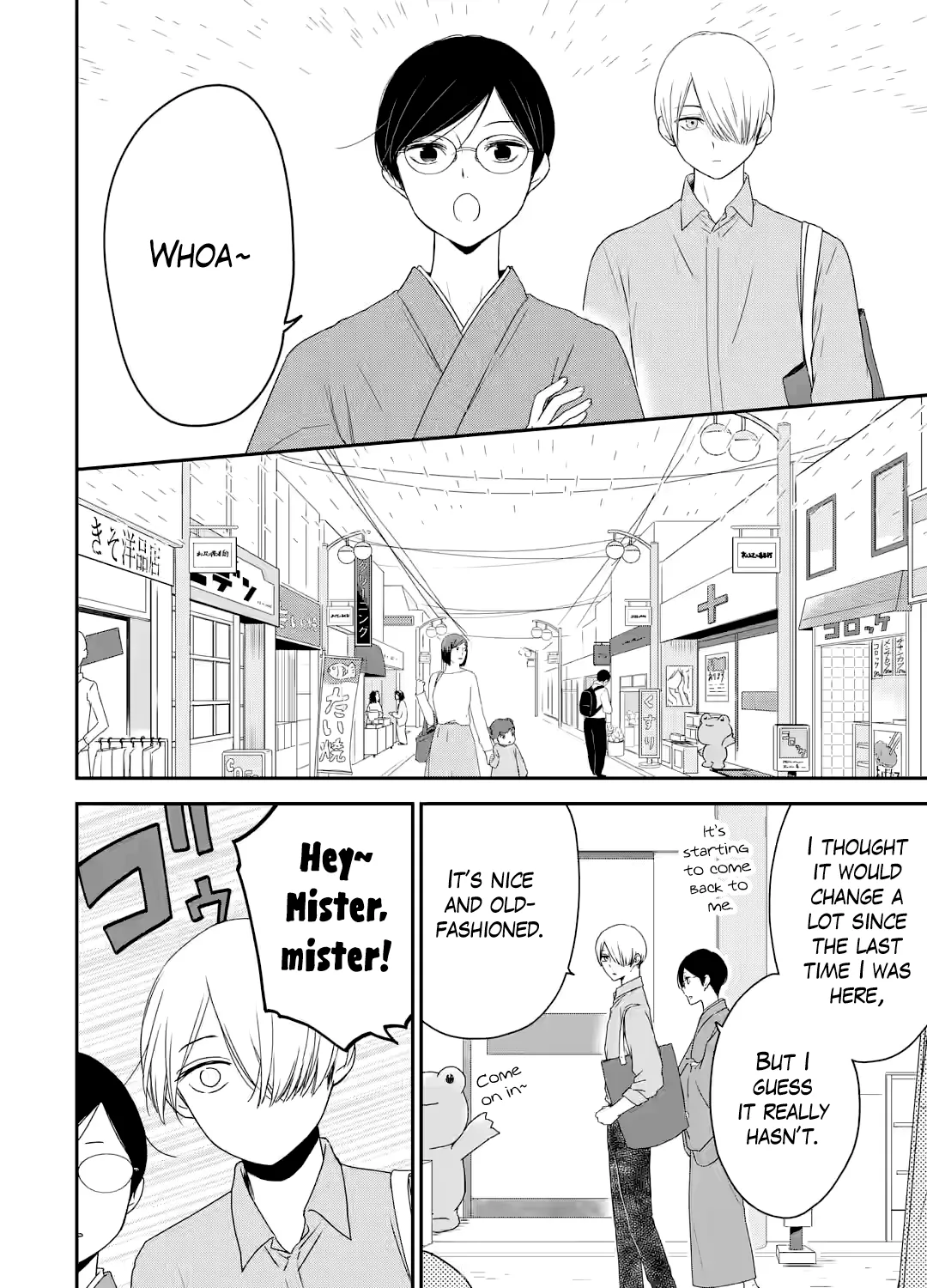 Doukyonin no Sano-kun wa Tada no Yuunou na Tantou Henshuu desu Chapter 6 page 23 - MangaNato