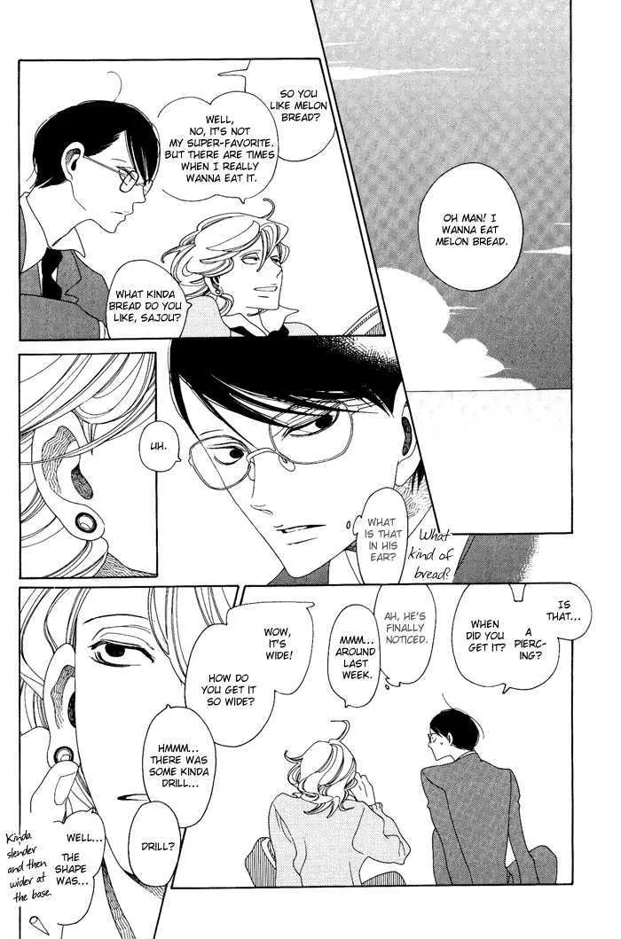 Doukyuusei Chapter 5 page 58 - MangaKakalot