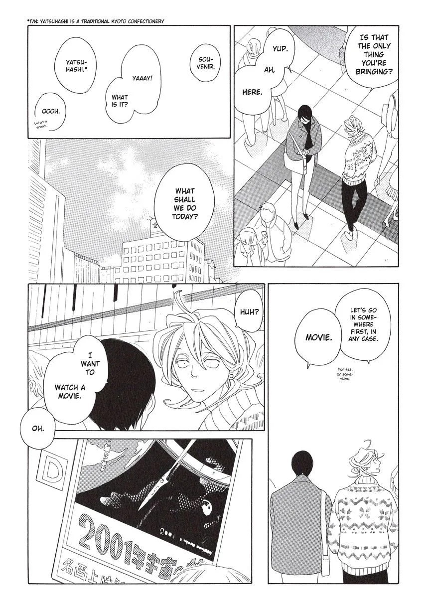 Doukyuusei Chapter 8 page 4 - MangaKakalot