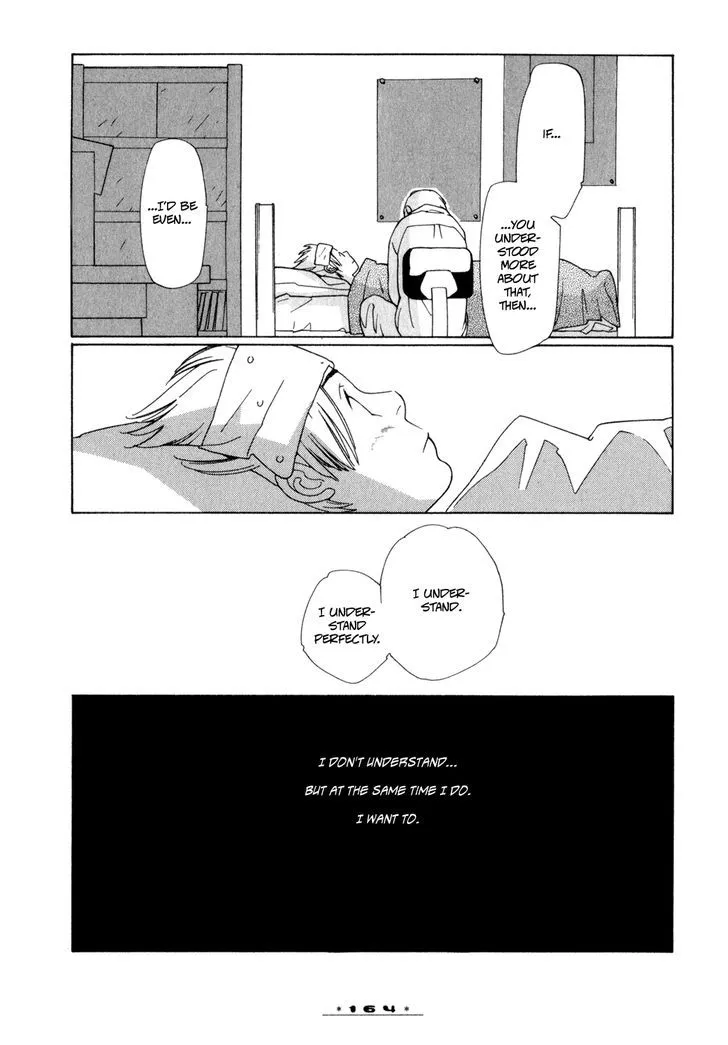 Dounika Naru Hibi - Page 23