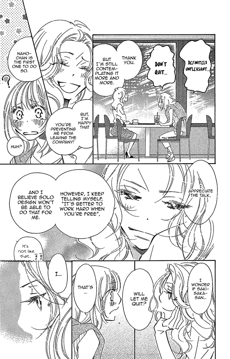 Douse Mou Nigerarenai - Page 10