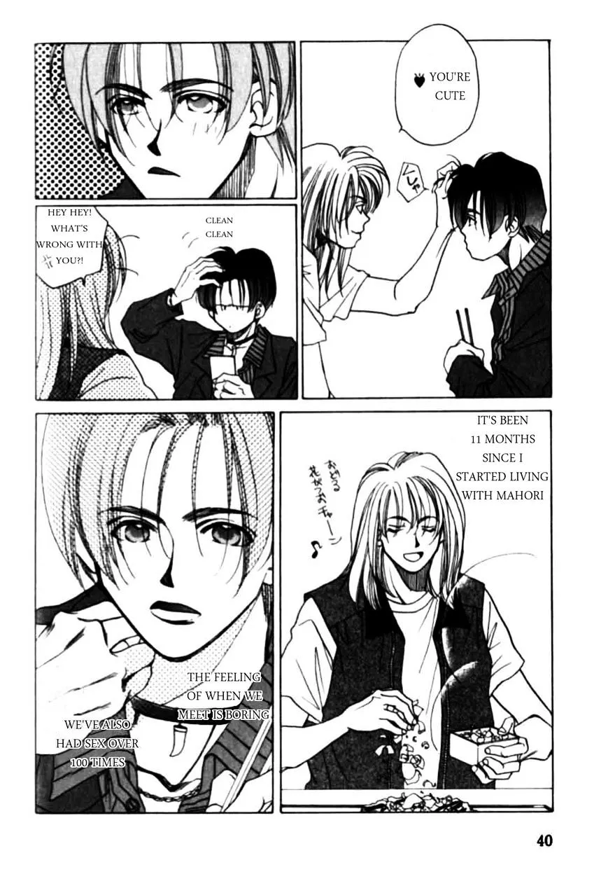 Dousei Ai - Page 7