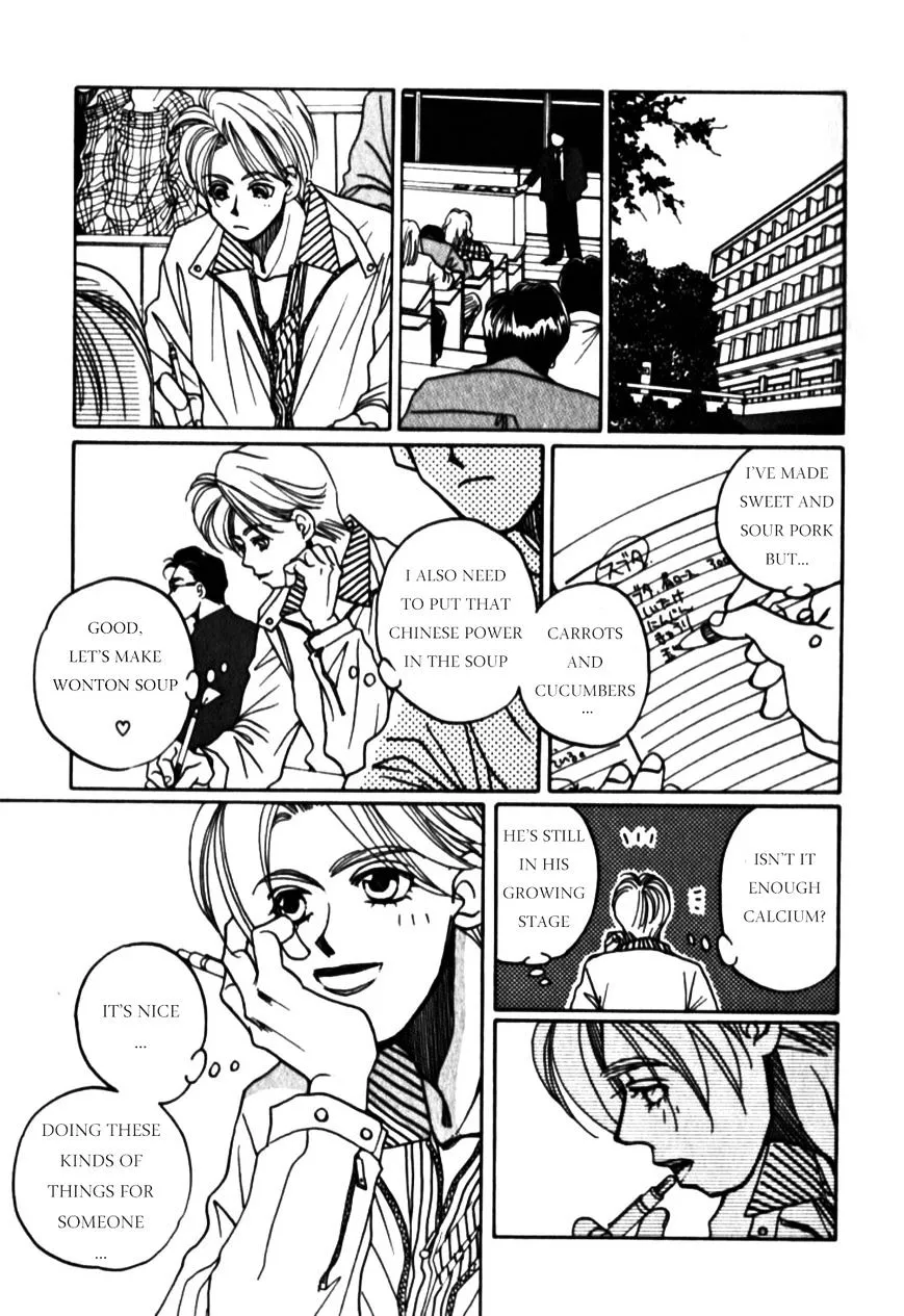 Dousei Ai - Page 13