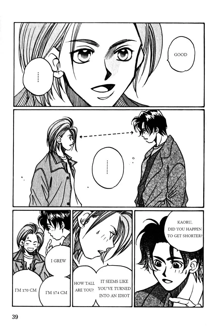 Dousei Ai - Page 5