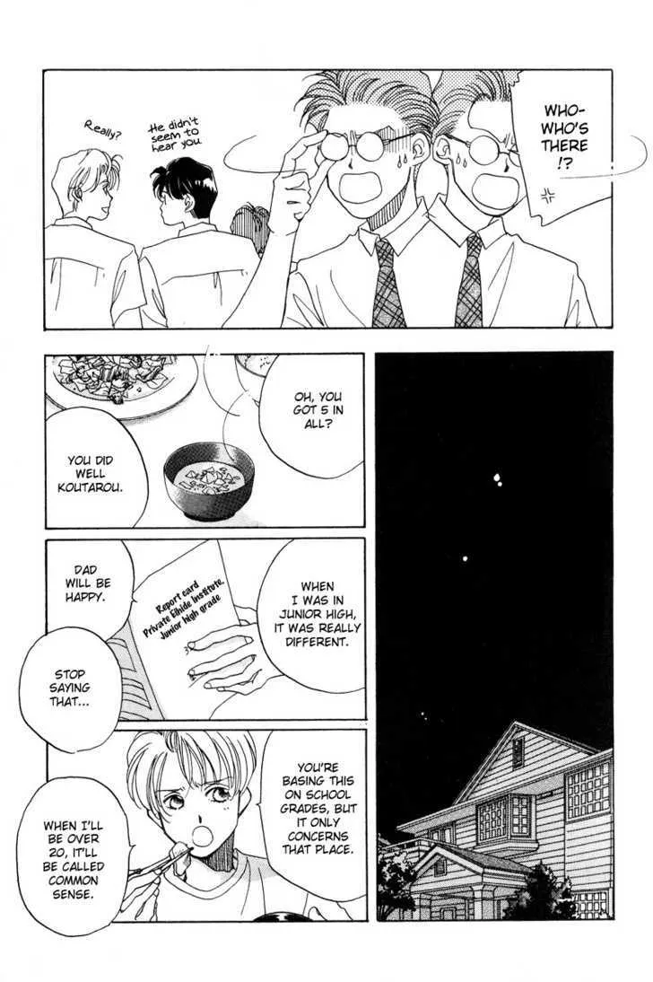 Dousei Ai - Page 6