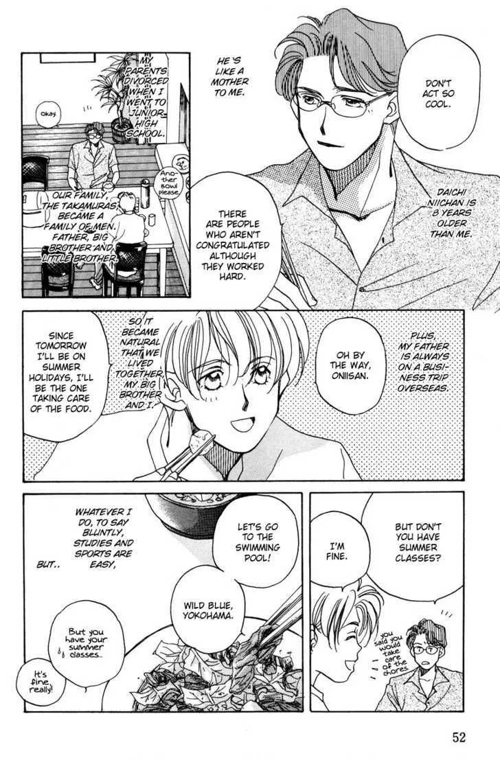 Dousei Ai - Page 7