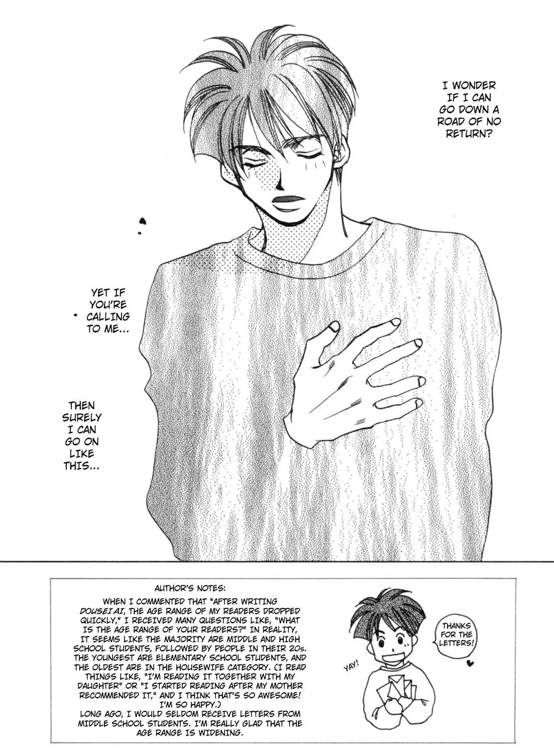 Dousei Ai - Page 2