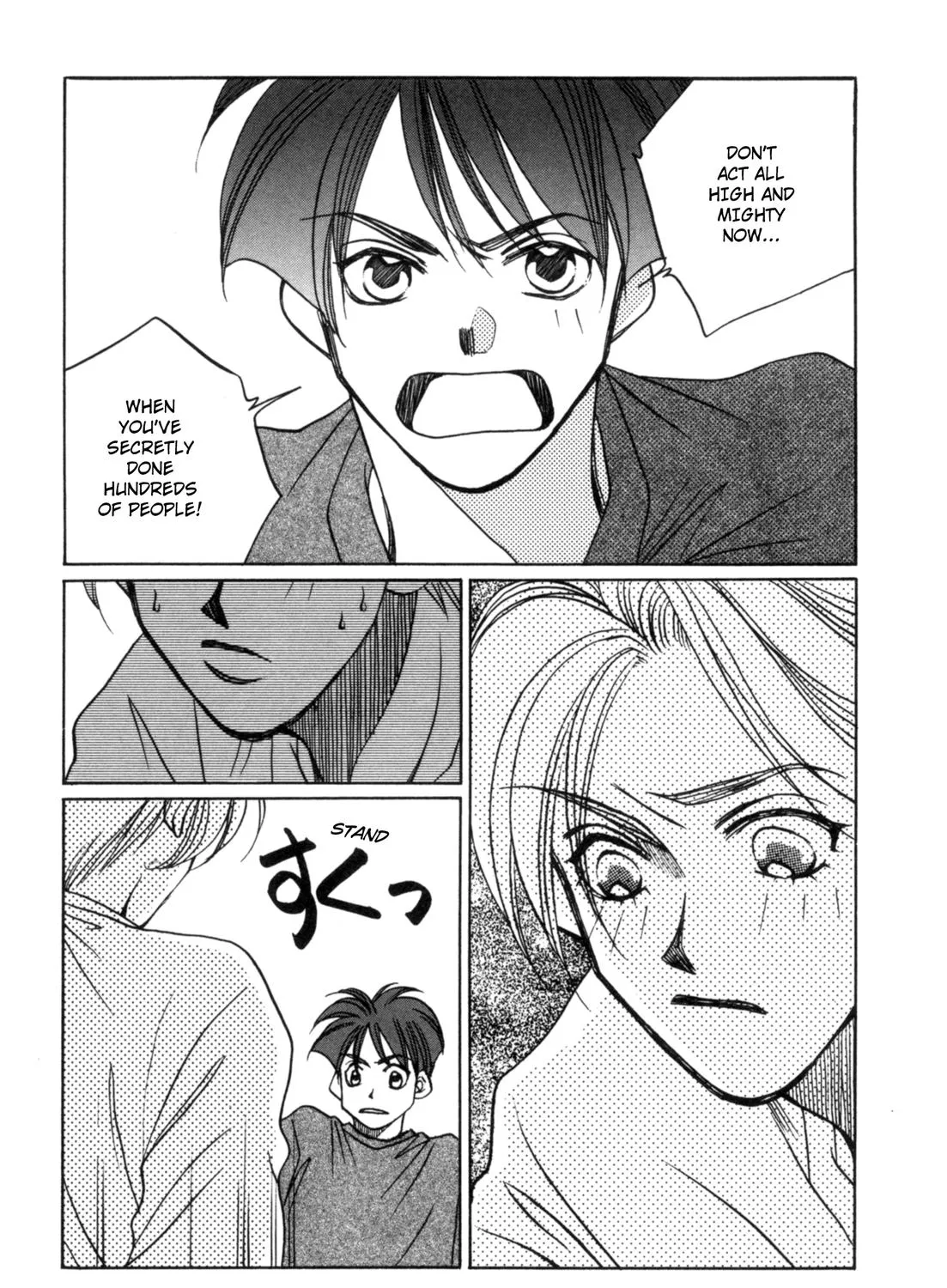 Dousei Ai - Page 8