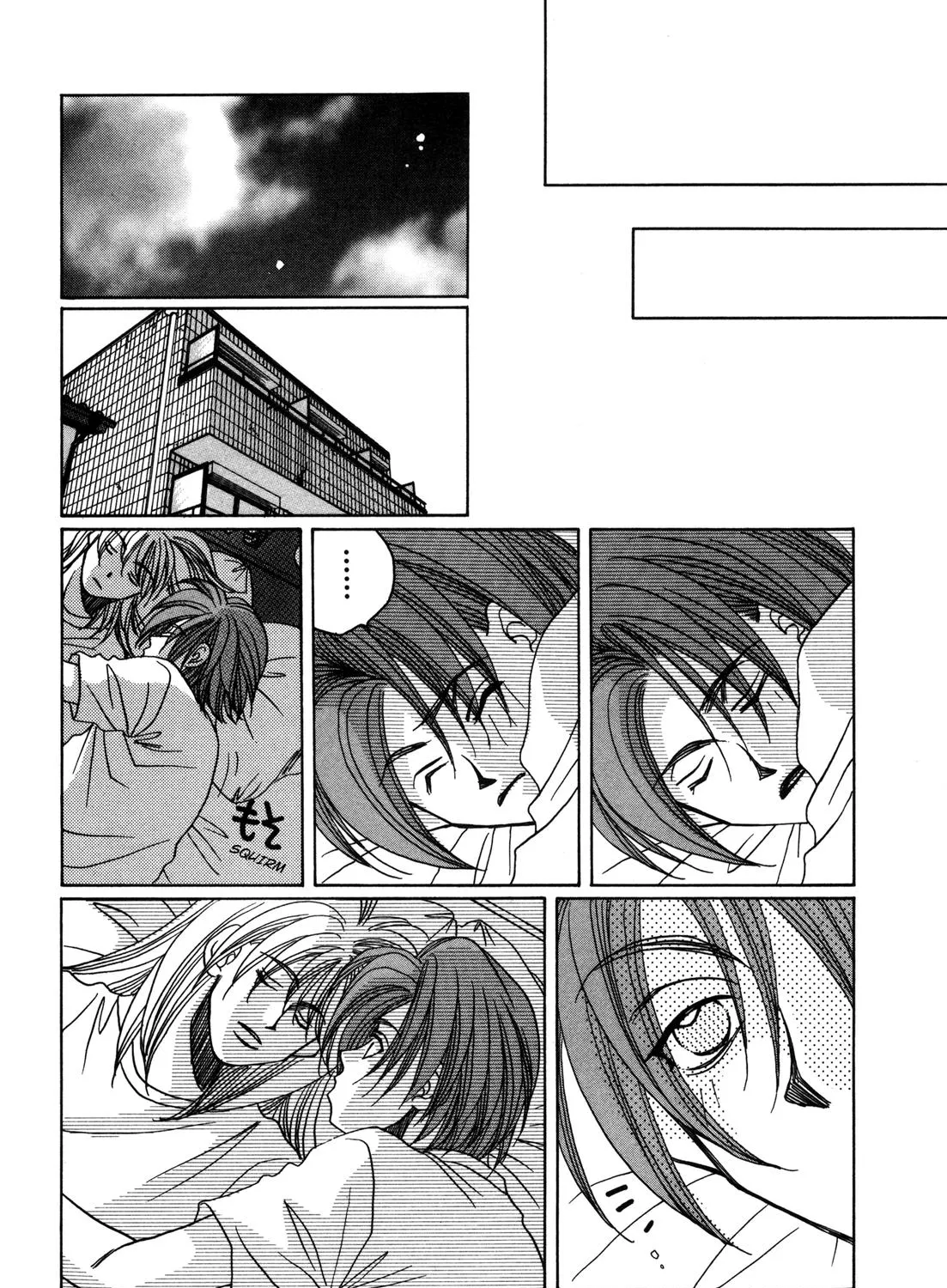 Dousei Ai - Page 62