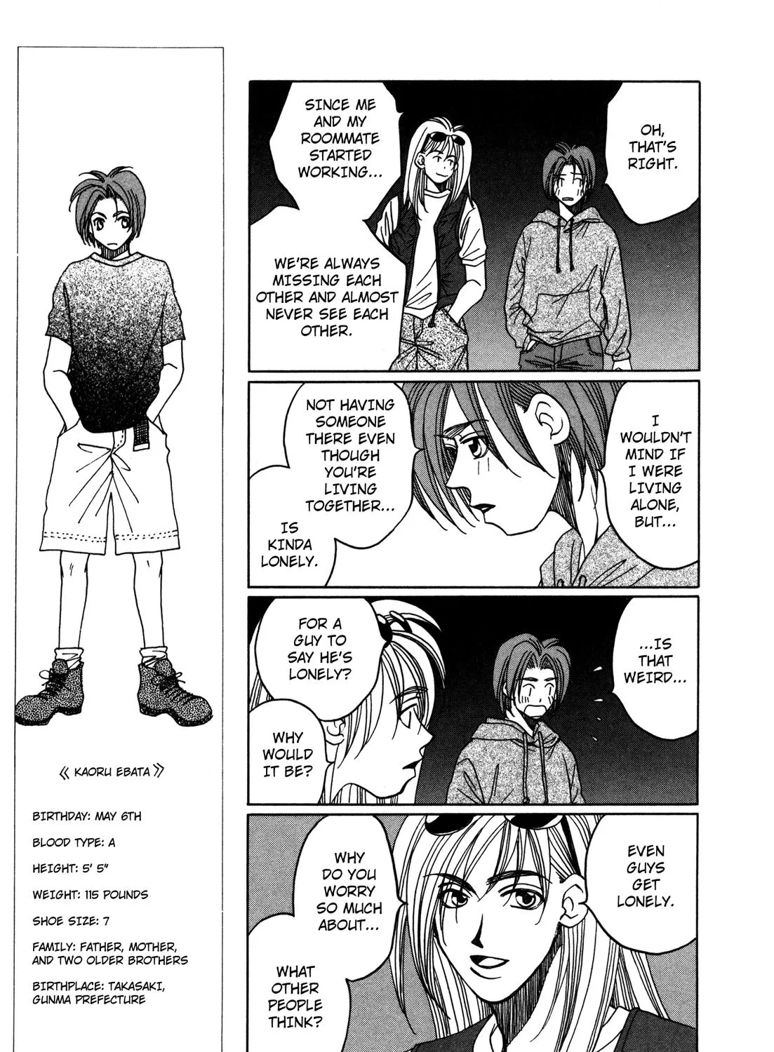 Dousei Ai - Page 48