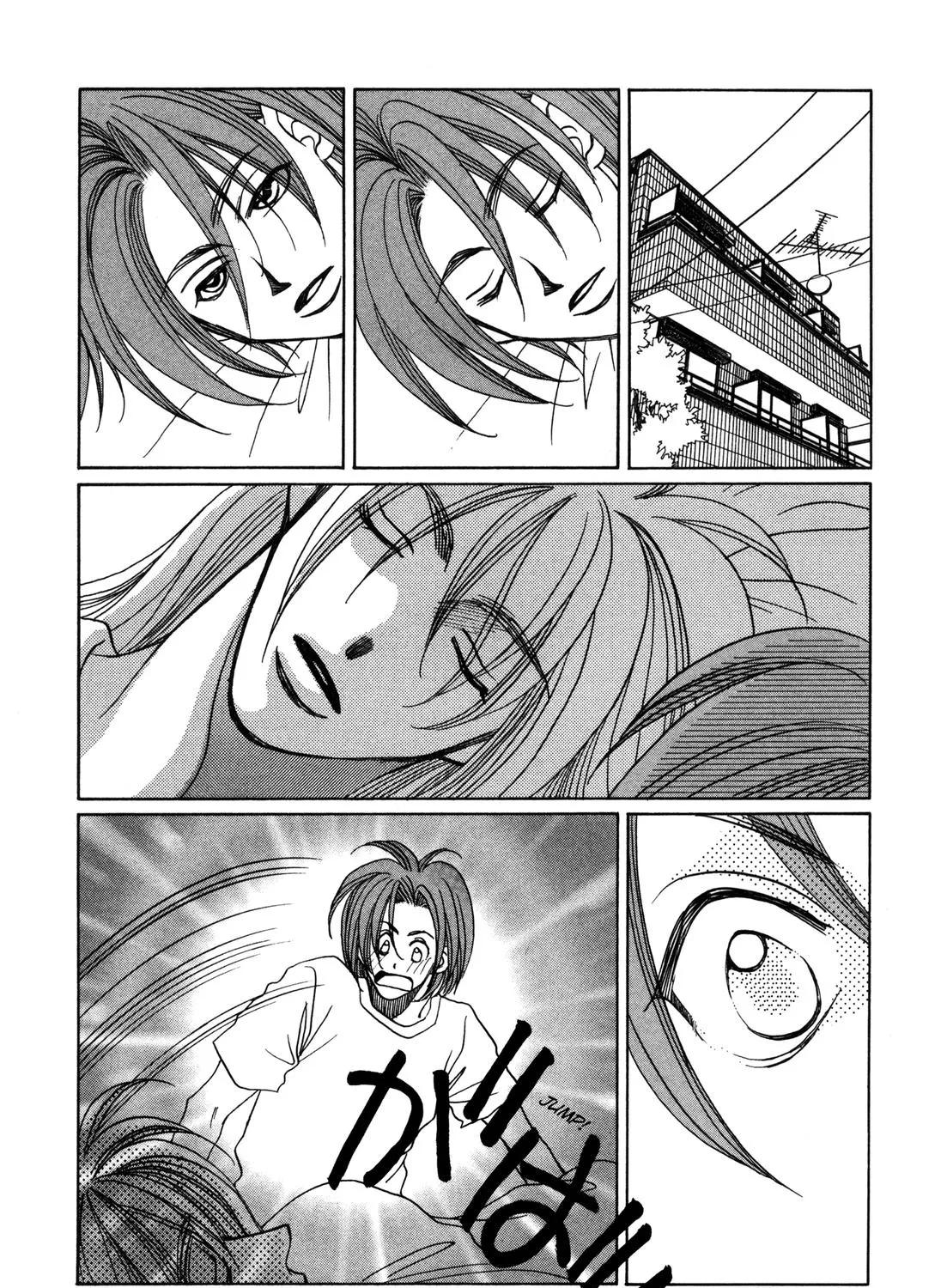 Dousei Ai - Page 6