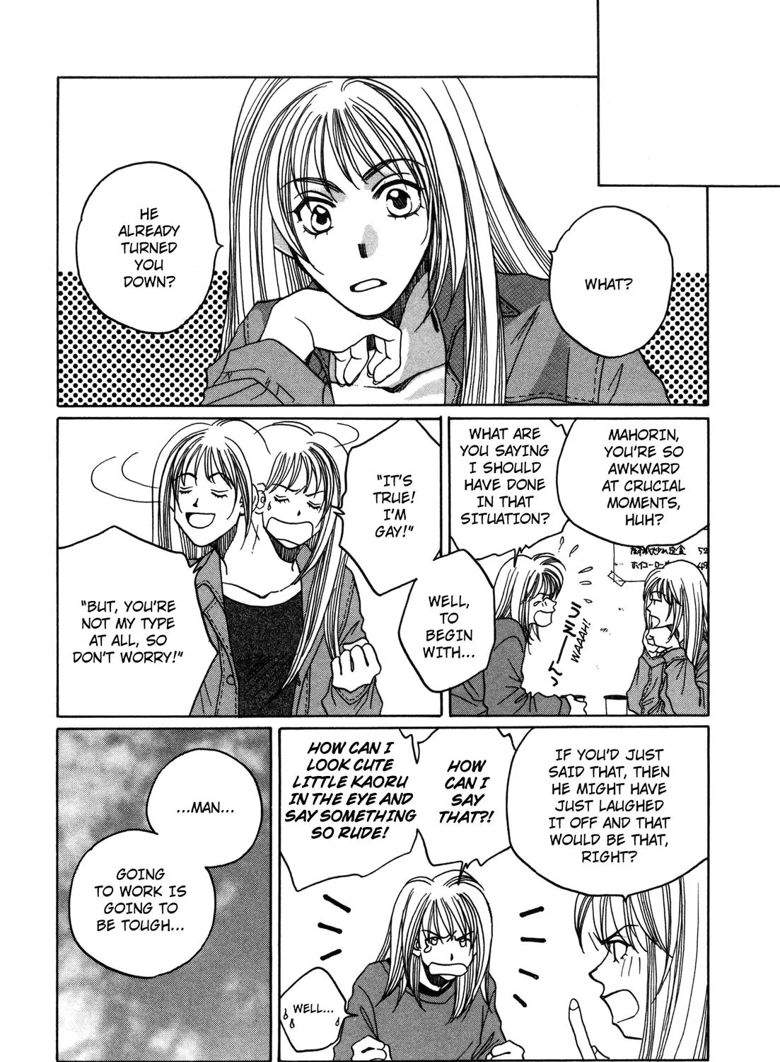 Dousei Ai - Page 12