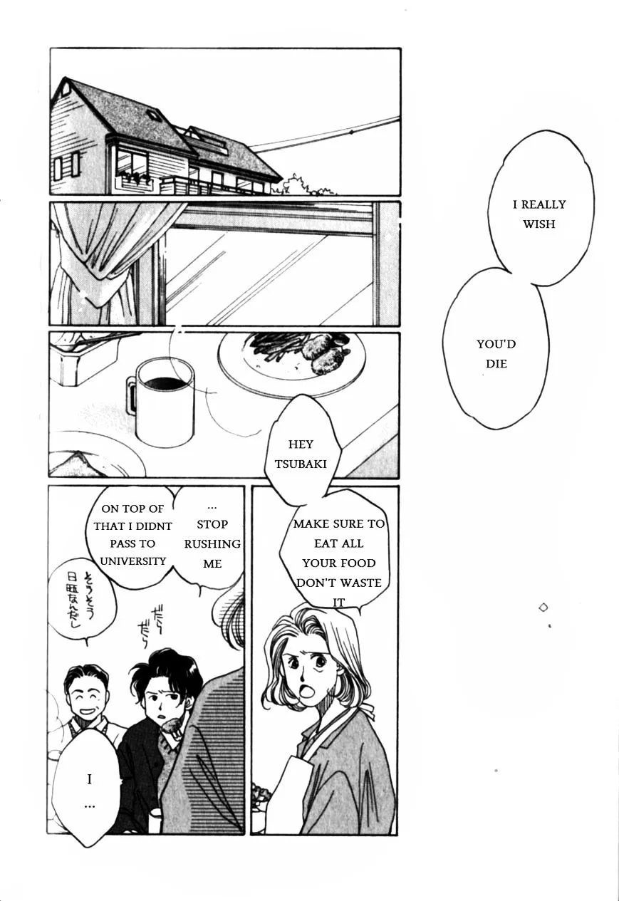 Dousei Ai - Page 24