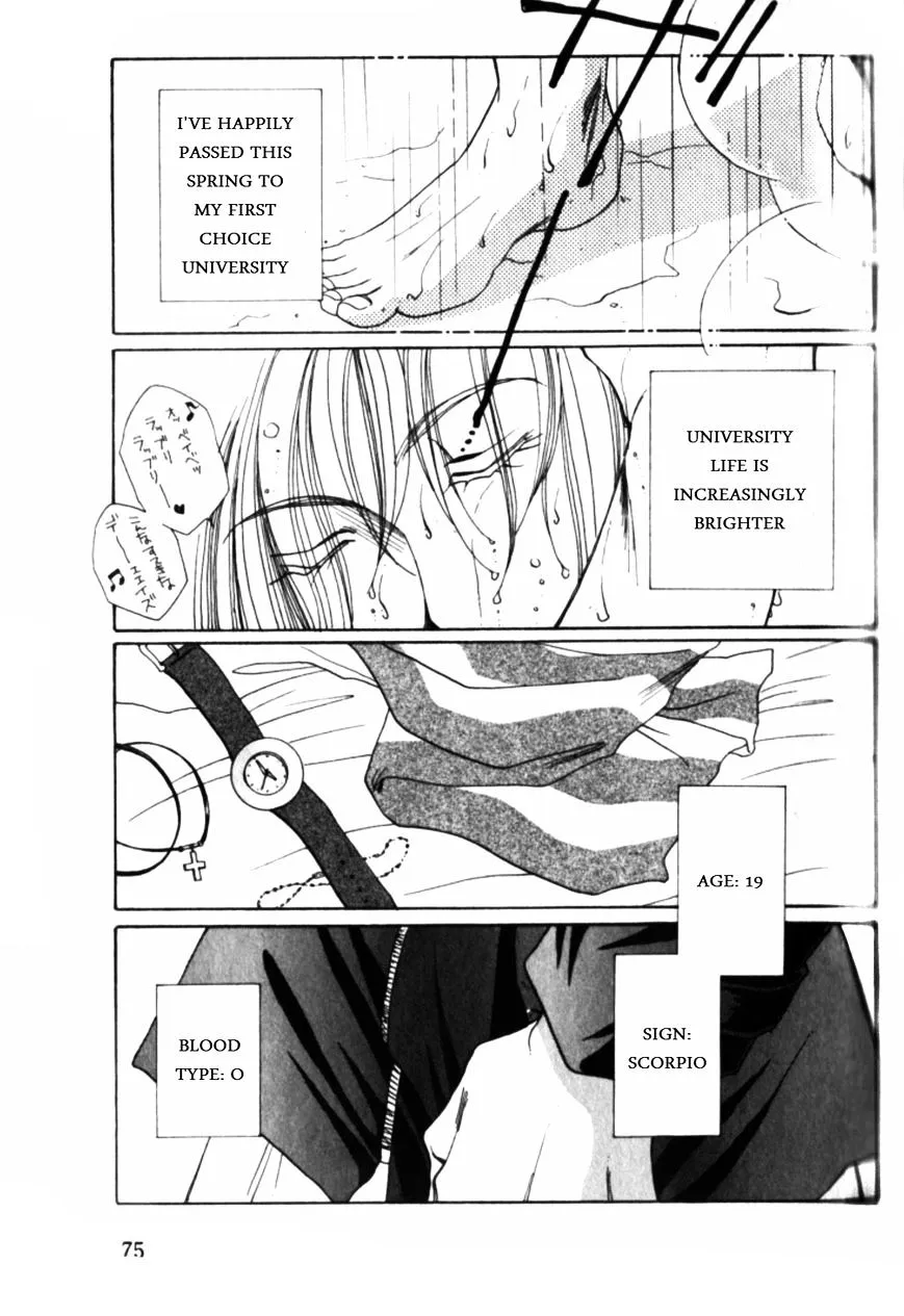 Dousei Ai - Page 4