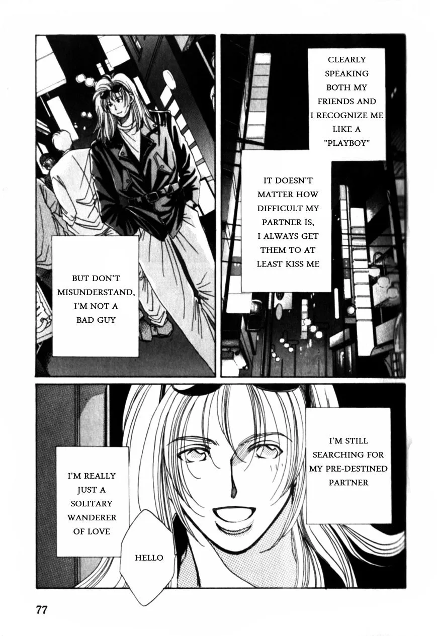 Dousei Ai - Page 6