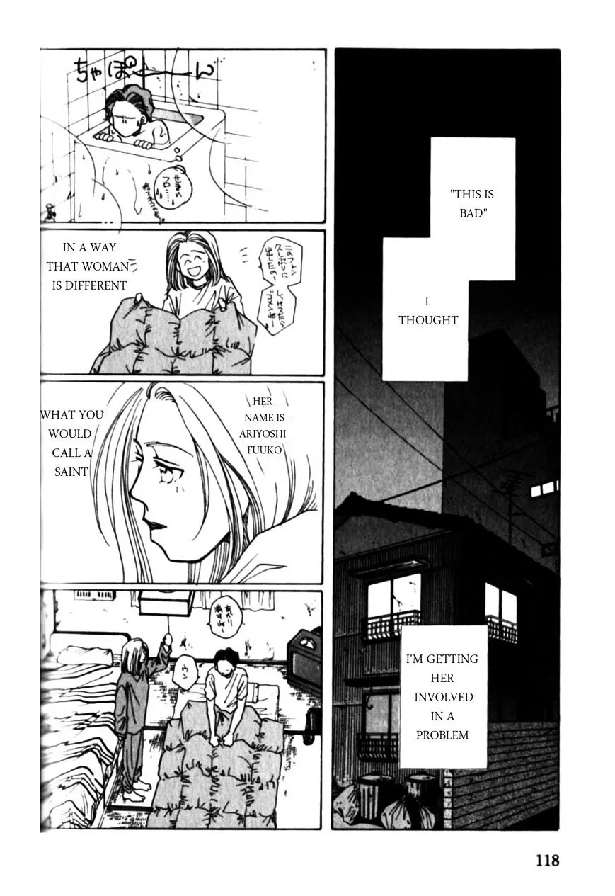 Dousei Ai - Page 15